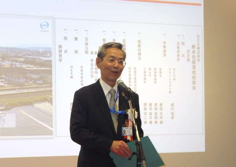 NES成川社長 100267_02.png