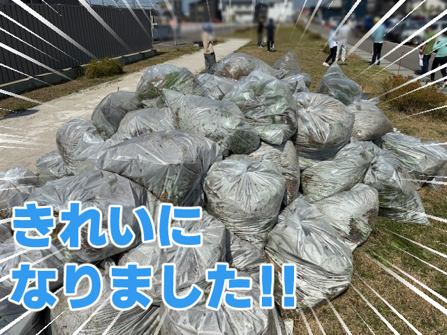 ゴミ袋