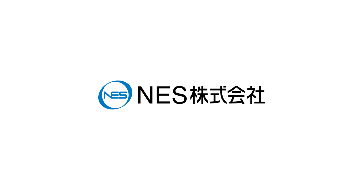 NES株式会社のロゴ
